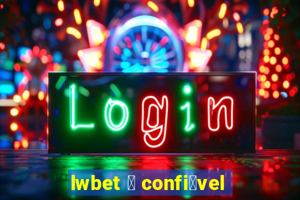 lwbet 茅 confi谩vel