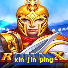 xin jin ping ursinho pooh