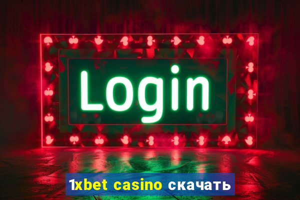 1xbet casino скачать