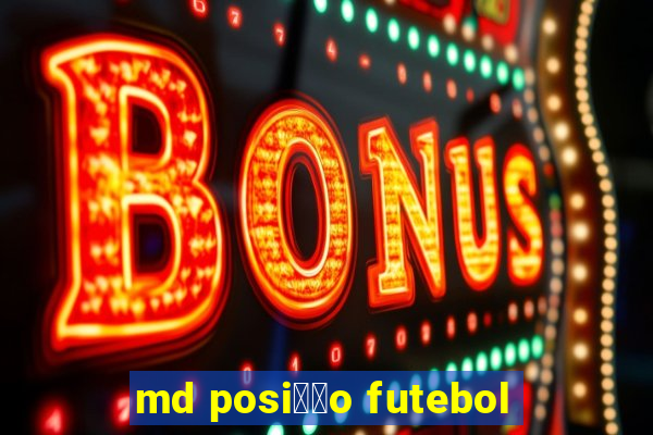 md posi莽茫o futebol