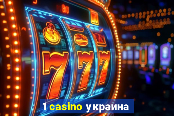 1 casino украина