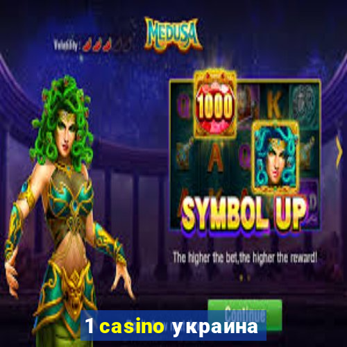 1 casino украина