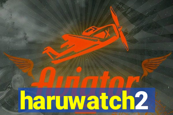 haruwatch2