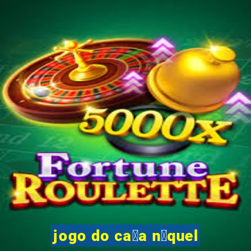 jogo do ca莽a n铆quel