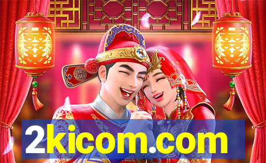 2kicom.com