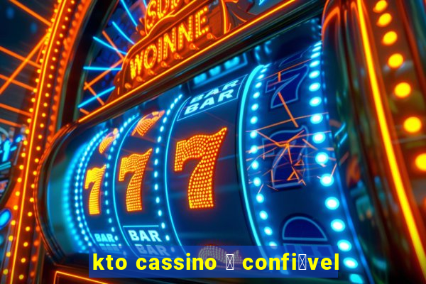 kto cassino 茅 confi谩vel