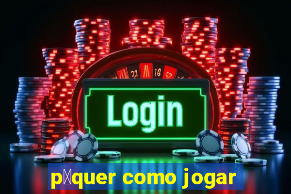 p么quer como jogar