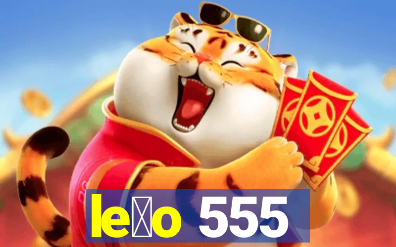 le茫o 555