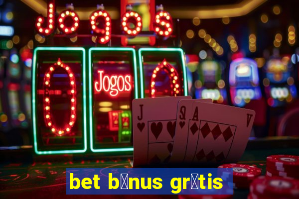 bet b么nus gr谩tis