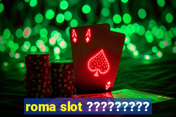 roma slot ?????????