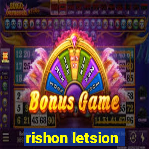 rishon letsion