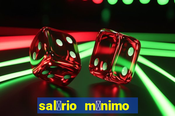 sal谩rio m铆nimo no kuwait