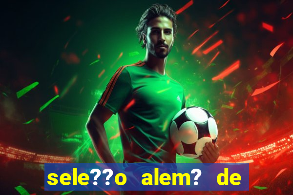 sele??o alem? de futebol onde assistir