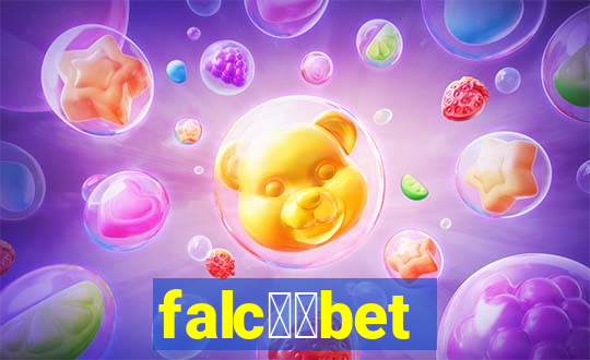 falc鑼玱bet