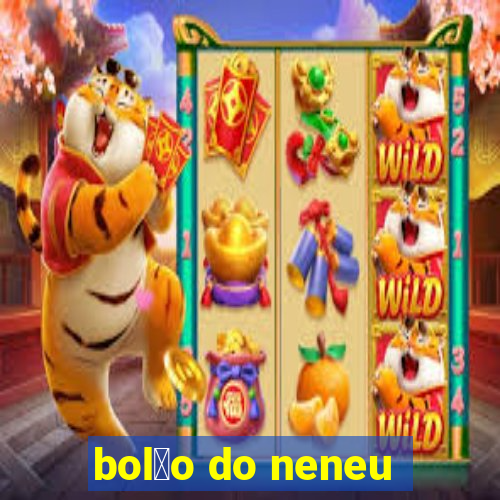 bol茫o do neneu