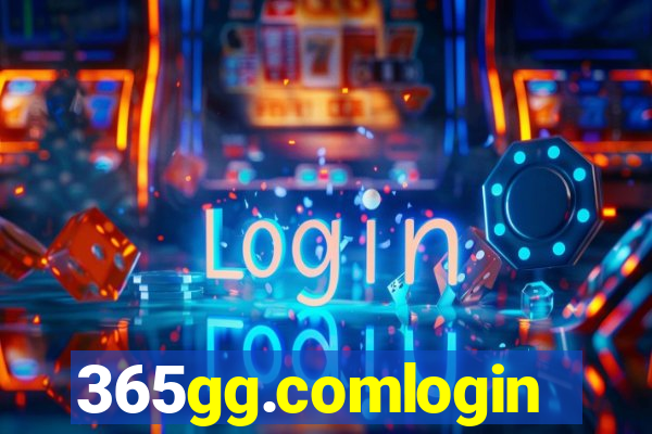 365gg.comlogin