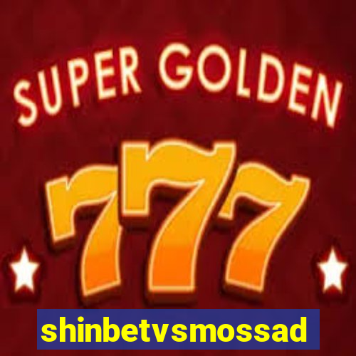 shinbetvsmossad