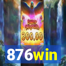 876win