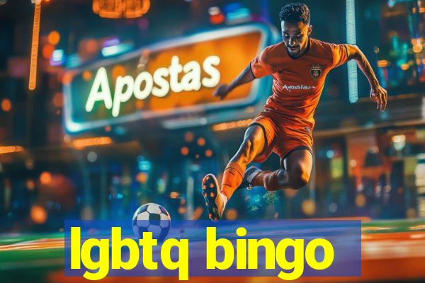 lgbtq bingo