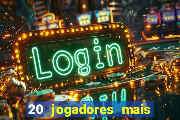 20 jogadores mais ricos do mundo