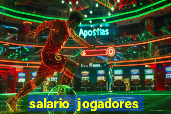 salario jogadores sada cruzeiro