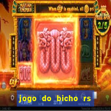 jogo do bicho rs resultado certo de hoje 14h 18h rj hoje