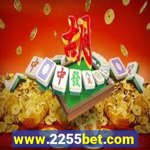 www.2255bet.com