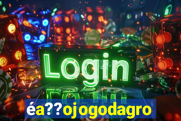 éa??ojogodagrow