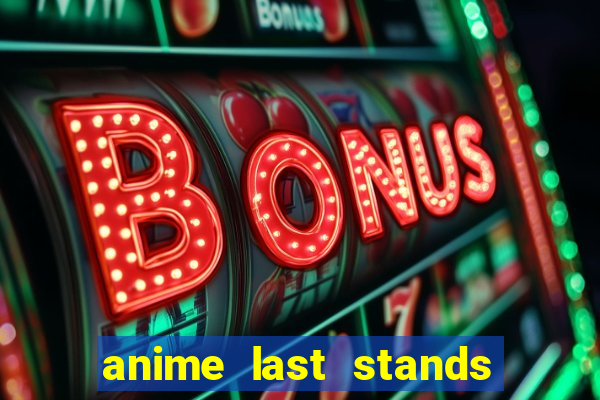 anime last stands tier list