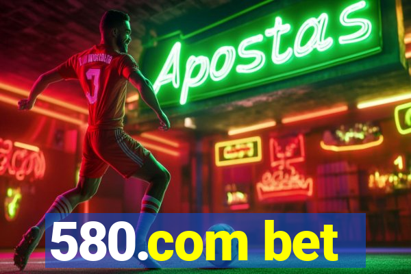 580.com bet