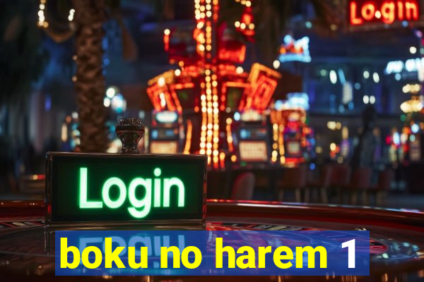 boku no harem 1