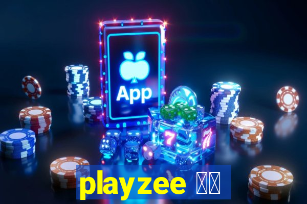 playzee 软件