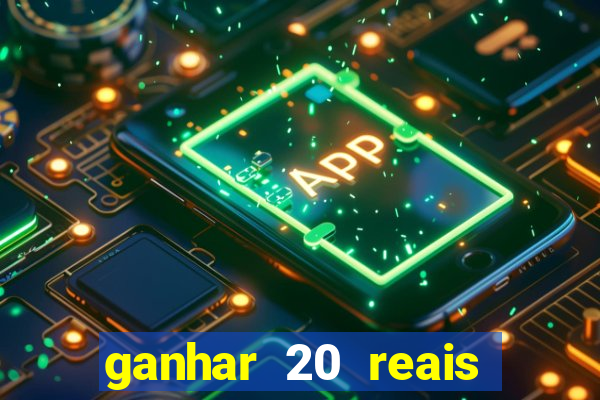 ganhar 20 reais agora no pix 2023