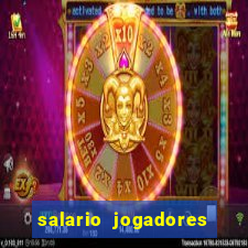 salario jogadores de volei sada cruzeiro