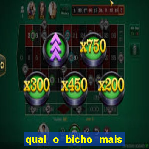 qual o bicho mais velho da loteria dos sonhos