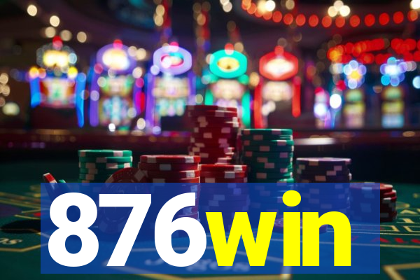 876win