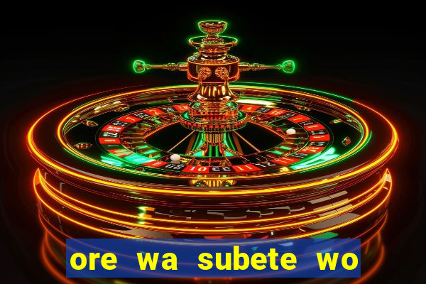 ore wa subete wo parry suru manga pt