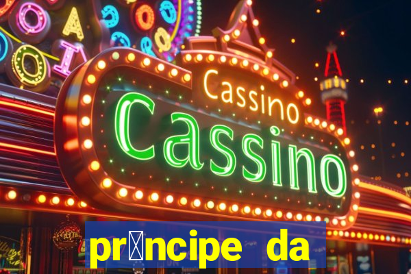 pr铆ncipe da p茅rsia filme completo dublado mega filmes