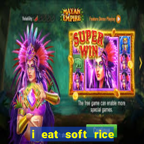 i eat soft rice in another world manga