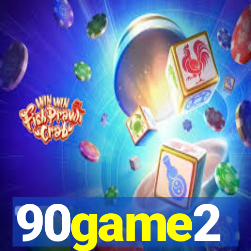 90game2