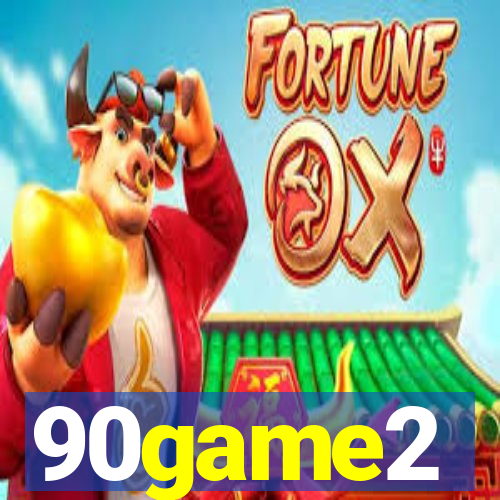 90game2