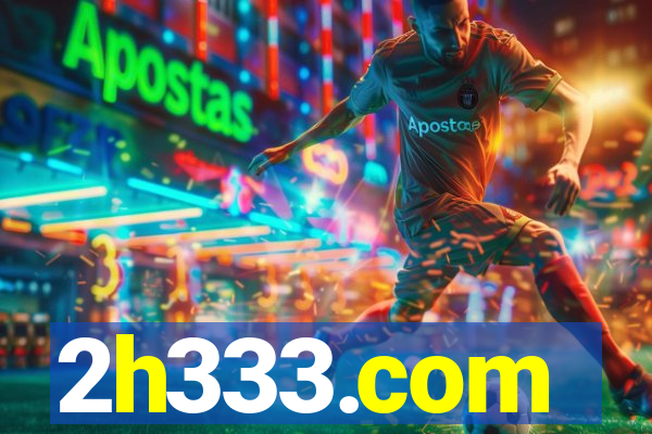 2h333.com