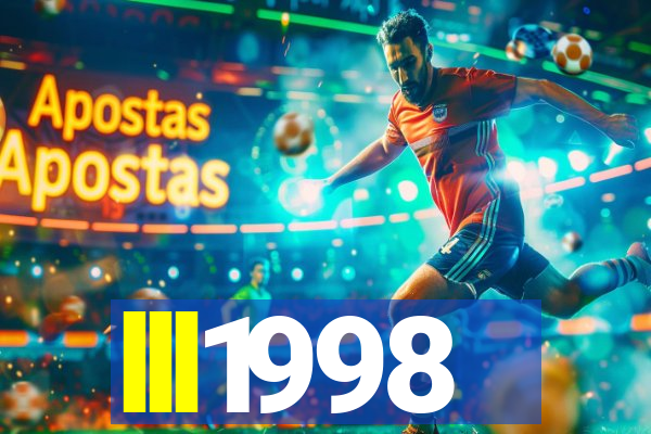 lll1998