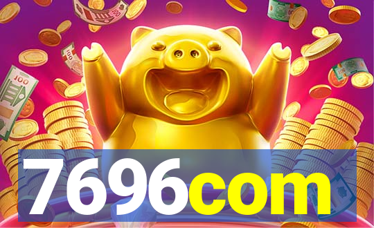 7696com