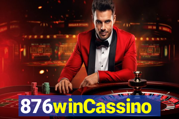 876winCassino