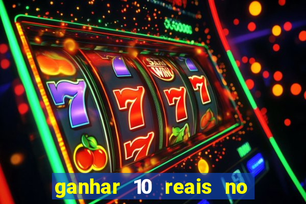 ganhar 10 reais no pix agora